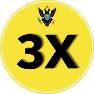 Аватар Телеграм канала "Херсон ЗХ" @zdrxerson