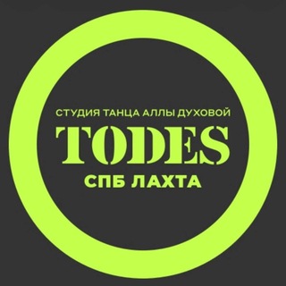 TODES | СПБ ЛАХТА | ТАНЦЫ - TgScanner