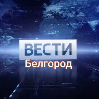 Аватар Телеграм каналу "belobl31rus" @belobl31rus