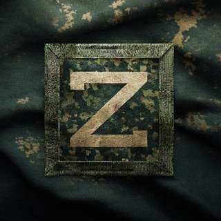 Аватар Телеграм каналу "LEGION Z" @warzchannel