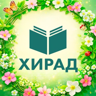 Хирад - TgScanner