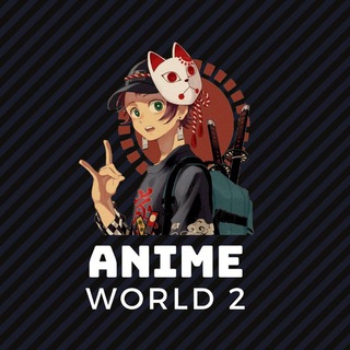 Avatar of Telegram channel "ANIME WORLD 1" @+XwO43d7PzFdkMjQ0