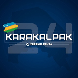 Аватар Телеграм каналу "Каракалпак 24" @karakalpak24
