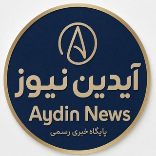 Aydin News آیدین نیوز - TgScanner