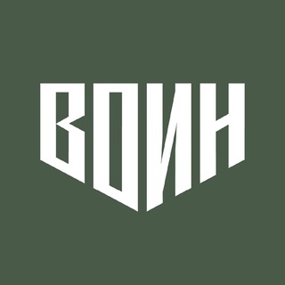 Центр «ВОИН» - TgScanner