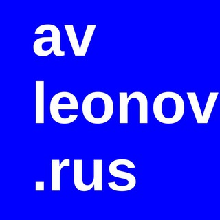Аватар Телеграм каналу "Управление Уязвимостями и прочее" @avleonovrus
