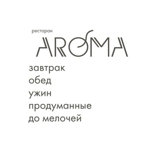 Avatar of Telegram channel "AROMA GROUP" @aromarest