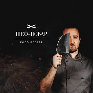 Шеф Онлайн - TgScanner