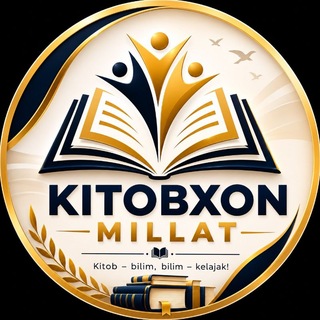 Аватар Телеграм каналу "Kitobxon Millat 📚" @kitobxon_millatmiz