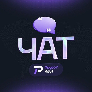 Payson Chat - TgScanner