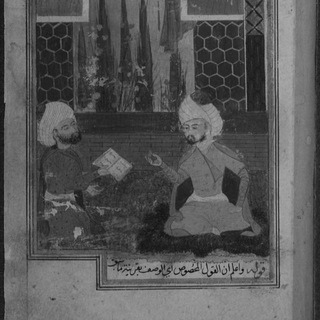 المَعْقُوْلاتُ الثَّانِيَةُ المَنْطِقيّة . - TgScanner