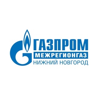 Avatar of Telegram channel "Чат-бот Газпром межрегионгаз Нижний Новгород" @GAZMRGNN_bot