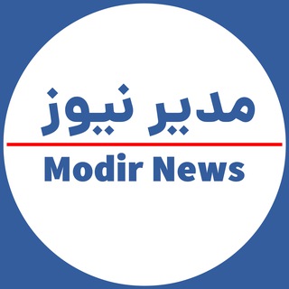 مدیرنیوز - TgScanner