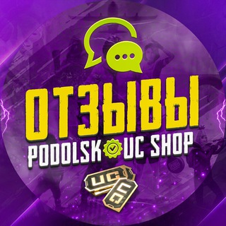 Podolsk UC ОТЗЫВЫ 🔥 - TgScanner