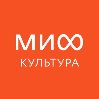 МИФ.Культура - TgScanner
