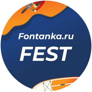 Фонтанка Фест - TgScanner