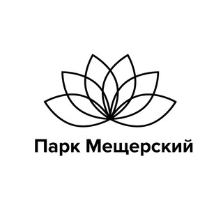 Парк Мещерский 🍃 - TgScanner