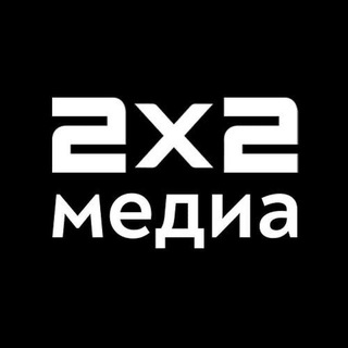 2x2.медиа | новости, тексты и всё такое - TgScanner