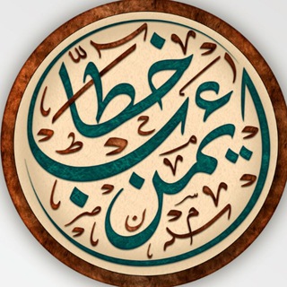 أيمن خطاب - TgScanner