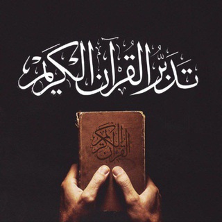 تدبر - TgScanner