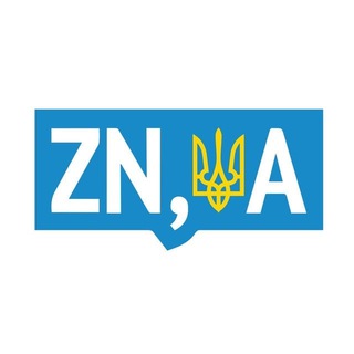 Avatar of Telegram channel "ZN.UA (Зеркало недели / Дзеркало тижня): новости Украины и мира, аналитика, интервью | Война" @znua_live_rus