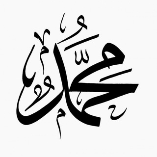 Аватар Телеграм каналу "قناةُ محمّد بن خالد الكُربي" @moalkorby
