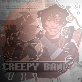 Аватар Телеграм канала "⊹ ᨘ🔪 ⁠⁠⁠ › Creepy ʙᴀɴᴅ ࣪˖ 🔦 ◂" @creepyband