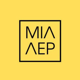 Аватар Телеграм каналу "Адвокат Мілер" @advokatmillerua