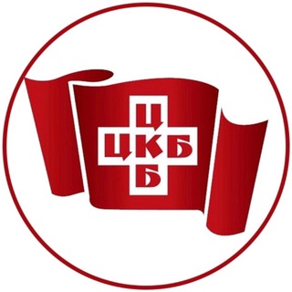 Avatar of Telegram channel "Кремлёвская больница (ЦКБ УДП РФ)" @kremlinmedicine