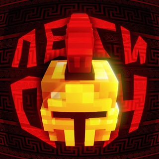 ЛЕГИОН СЕРВЕР / Майнкрафт - TgScanner