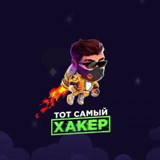 ТОТ САМЫЙ ХАКЕР 🧑🏻‍💻 - TgScanner