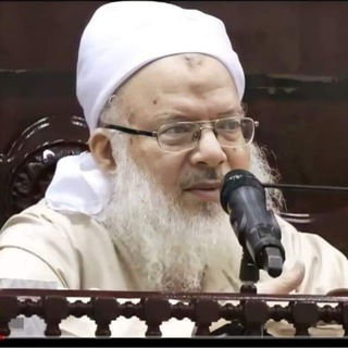 العلامة الإمام أ.د/ أسامة عبدالعظيم - TgScanner