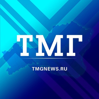 Telegram频道 "TMG ТуваМедиаГрупп" @tmgnews 的头像