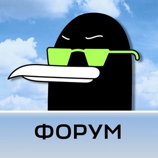 Аватар Телеграм канала "форум Paper VPN" @papervpnchat