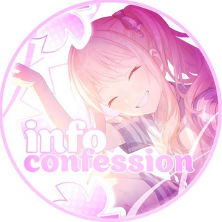 Аватар Телеграм канала "INFO CONFESSION" @infoconfession1