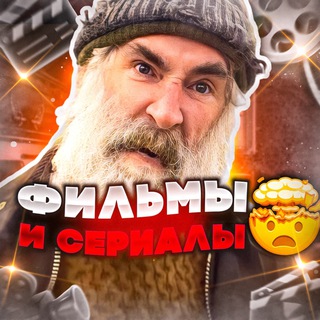 Аватар Телеграм канала "Голяк 6 сезон - Кубик в Кубе" @golyakkubbb