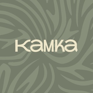 Аватар Телеграм канала "KAMKA" @kamkaart