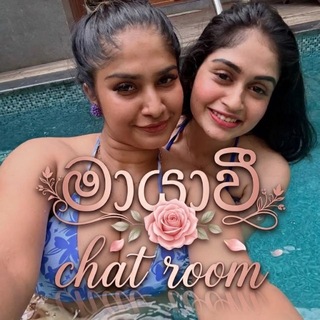 ♥❀🎀🇱🇰 මායාවී🇱🇰🎀 ❀❤️ - TgScanner