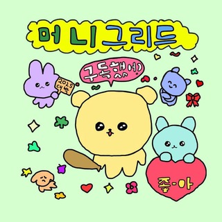 머니그리드 - TgScanner