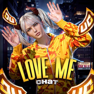 Аватар Телеграм канала "❄️ LoveMe store | ЧАТ ❄️" @+SFlF6-_XmKQ4NThi