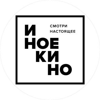 Иноекино - TgScanner