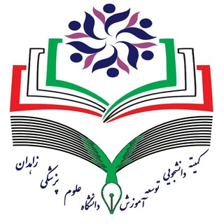 SCMED.Zahedan - TgScanner