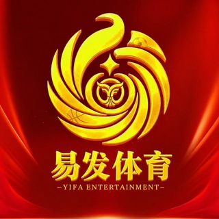 Telegram频道 "29公群 易发体育欧洲五大联赛高反水 已押30万U" @+qoc5fiBQ5y9kOGQ1 的头像