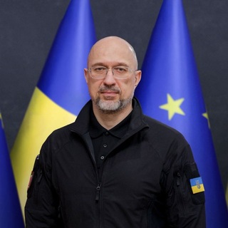 Аватар Телеграм каналу "Денис Шмигаль | Перший віцепрем'єр — Міністр енергетики України" @denys_smyhal