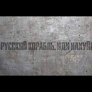 Аватар Телеграм канала "Записки злого ГМа" @angrygm