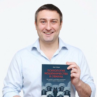 Аватар Телеграм канала "Иван Рябцев | Психология" @ryabtsev_ivan