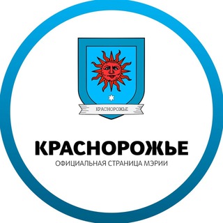Мэр города Краснорожье (основа) - TgScanner