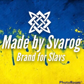Аватар Телеграм каналу "Made by Svarog" @madebysvarog