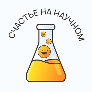Счастье на научном - TgScanner