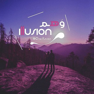 وَهم - illusion - TgScanner